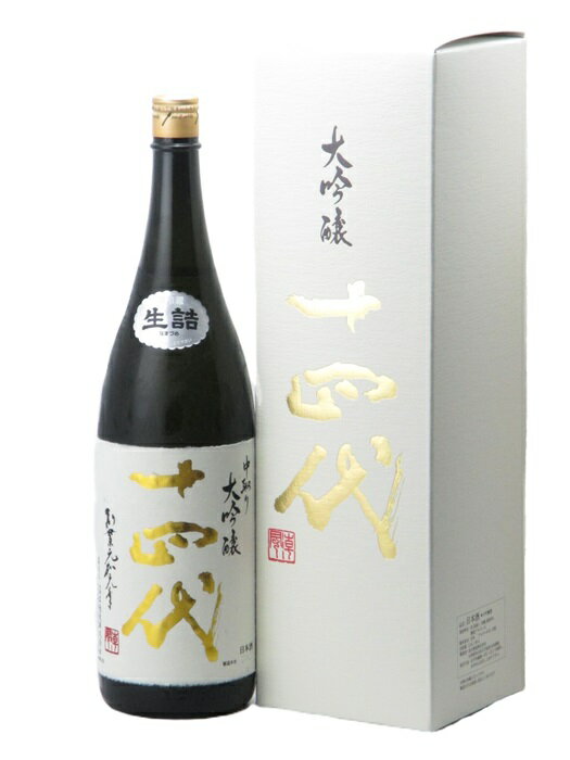 十四代 双虹 十四代 中取り大吟醸 播州山田錦 1800ml【2024年製造 】／高木酒造 山形県