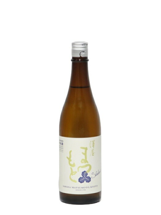 日本酒 澤屋まつもと 純米酒 守破離 しゅはり 五百万石 720ml ／松本酒造 京都府 1