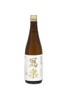 日本酒 写楽 寫楽 純米酒 720ml ／宮泉銘醸 福島県