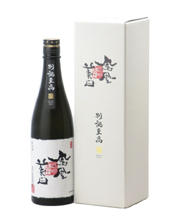 日本酒 鳳凰美田 大吟醸原酒 別誂至高 720ml【 2024年4月詰め】 ／小林酒造 栃木県