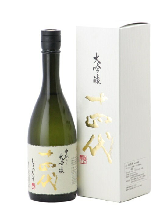 十四代 中取り純米吟醸 日本酒 十四代 中取り大吟醸 播州山田錦 720ml【2024年製造 】／高木酒造 山形県