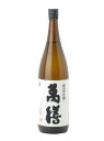 萬膳 芋焼酎 萬膳 まんぜん 25度 1800ml ／万膳酒造 鹿児島県