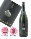 森嶋 純米吟醸 山田錦 火入れ 1800ml【2025年5月製造】日本酒/森島酒造株式会社 茨城県(4)