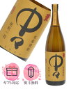 中々 麦焼酎 25度 1800ml /黒木本店 尾鈴山 宮崎県