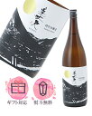 美丈夫 特別本醸造 1800ml【2025年7月製造】日本酒/濱川商店 高知県