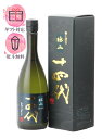 十四代 純米大吟醸 極上諸白 720ml【2025年製造 】日本酒 /高木酒造 山形県