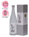 吟香鳥飼 米焼酎 ぎんかとりかい 720ml /鳥飼酒造 熊本県