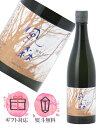 風の森 雄町 807 真中採り 720ml【2025年5月製造以降】日本酒/油長酒造 奈良県