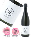 日日 にちにち 山田錦 720ml 日本酒/日々醸造 京都府