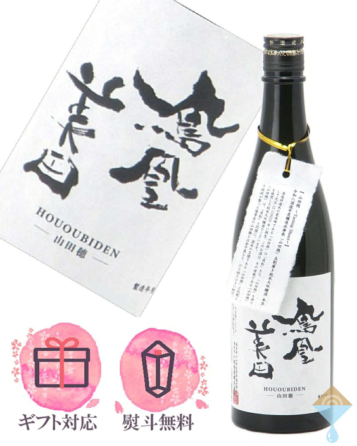 商品画像1