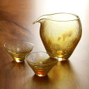 glass calico 月光(げっこう) 冷酒器セット (縦型片口・ぐい呑 2個) グラスキャリコ ハンドメイド ガラス酒器 おしゃれ 来客用 ギフト プレゼ...