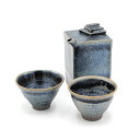 山下陶房 山下秀樹 銀化天目(ぎんかてんもく) 酒器揃 角片口 (蓋付) (小)・ぐい呑 2個 冷酒 熱燗 ぬる燗 おしゃれ ギフト プレゼント
