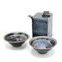 山下陶房 山下秀樹 銀化天目(ぎんかてんもく) 酒器揃 角片口 (蓋付) (小)・盃 2個 冷酒 熱燗 ぬる燗 おしゃれ ギフト プレゼント