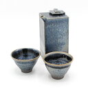 山下陶房 山下秀樹 銀化天目(ぎんかてんもく) 酒器揃 角片口 (蓋付) (中)・ぐい呑 2個 冷酒 熱燗 ぬる燗 おしゃれ ギフト プレゼント
