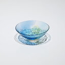 glass calico ラグーン ぐい呑 冷酒器 (単品販売) グラスキャリコ ハンドメイド ガラス酒器 おしゃれ 来客用 ギフト プレゼント