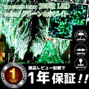 \全国一律送料無料!!/【 レビューで1年保証 】【 日本市...