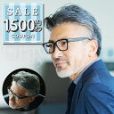 【1500円offクーポン配布中】新商品 メンズ ウィッグ グレイヘア グレーヘア 自然 高品質 人毛ミックス ばれない 日本仕上げ 医療用 男性 かつら ウイ...