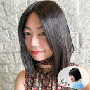フルウィッグ 人毛 100% 高品質 プレミアム セミロング 30cm ウィッグ ウイッグ 手植え 人口皮膚 自然 つむじ 軽量 ボブ 医療用 医療用ウィッグ ...