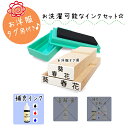 【送料無料】 キレイに押せる お名前スタンプ 洋服タグ用 Mサイズ スタンプ台 補充インク 洗濯可能 アイロン不要 マルチインクスタンプ台 入園入学準備 名入れ 保育園 幼稚園 おむつ用 オムツ おむつ 小学校 ひらがな 即納 おなまえスタンプ 漢字 stamp [no.3、補充インク]