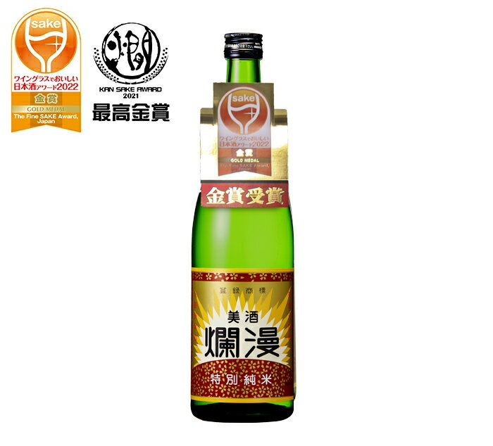 美酒爛漫 特別純米酒 720ml 日本酒 秋