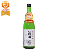 爛漫 純米大吟醸 一穂積 720ml 日本酒 秋田 湯沢 地酒