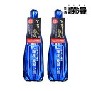 【美酒爛漫】本醸造しぼりたて蔵囲い 720ml×2本 日本酒 秋田 地酒 低温熟成