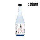 【美酒爛漫】本醸造 新酒ふなばしり 720ml×1本 日本酒 秋田 地酒 にごり うすにごり 御歳暮 ギフト 本醸造 しぼりたて やや甘口 季節限定 正月 元旦...