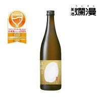 【美酒爛漫】純米大吟醸 環稲百田720ml×1本 秋田 日本酒 金賞受賞