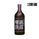 【美酒爛漫】長期熟成本格焼酎 無疆爛漫 720ml×1本 焼酎 秋田 カストリ焼酎 【金賞受賞蔵】