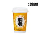 【美酒爛漫】 美酒カップ 日本酒 秋田 湯沢 地酒 普通酒 紙カップ 180ml×1本 定番商品