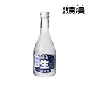 【美酒爛漫】 生貯蔵酒 日本酒 秋田 湯沢 地酒 普通酒 瓶 300ml×1本 定番商品
