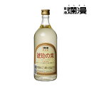 【美酒爛漫】熟成焼酎 琥珀の泉 720ml×1本 焼酎 秋田 焼酎 乙類 敬老の日ギフト