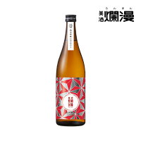 【美酒爛漫】 純米吟醸ひやおろし 秋田 熟成 日本酒 地酒 720ml×1本 金賞受賞蔵 秋 限定 お酒