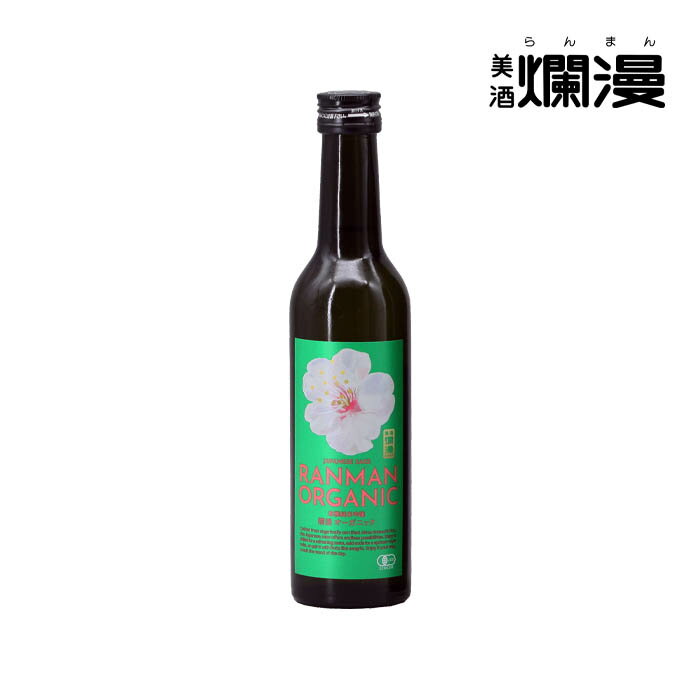 【美酒爛漫】RANMAN ORGANIC 有機純米吟醸 300ml 秋田 日本酒 オーガニック 新商品 ギフト 地酒 純米吟醸酒 有機米あきたこまち 秋田県産米100% 2025 お歳暮 御歳暮 お正月 元旦 新発売
