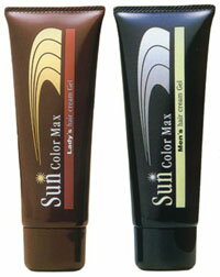 サンカラーマックス★