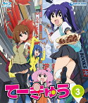 てーきゅう 3期(Blu-ray Disc)