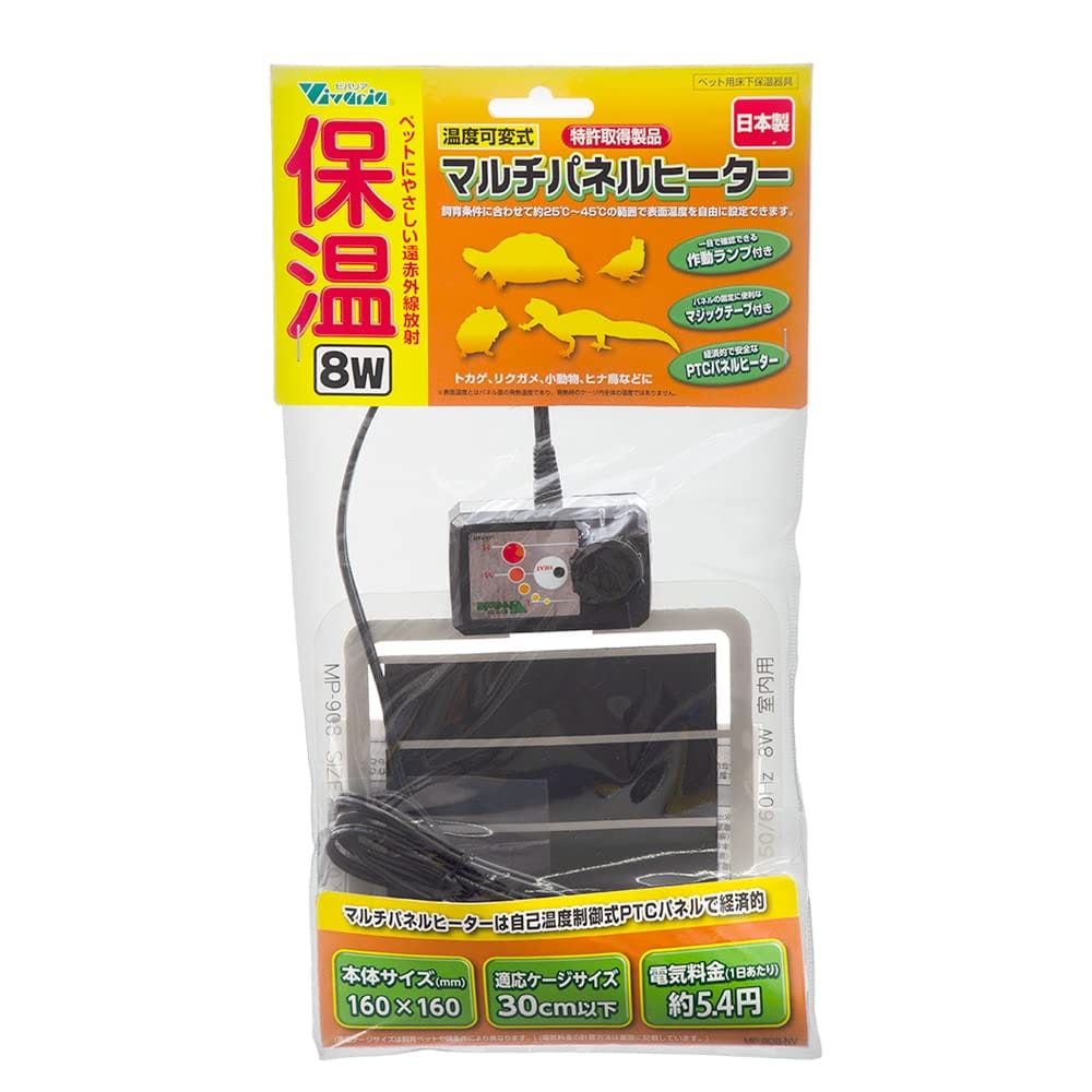 温度可変式PTCパネルヒーター温度自動制御ペットにやさしい遠赤外線照射