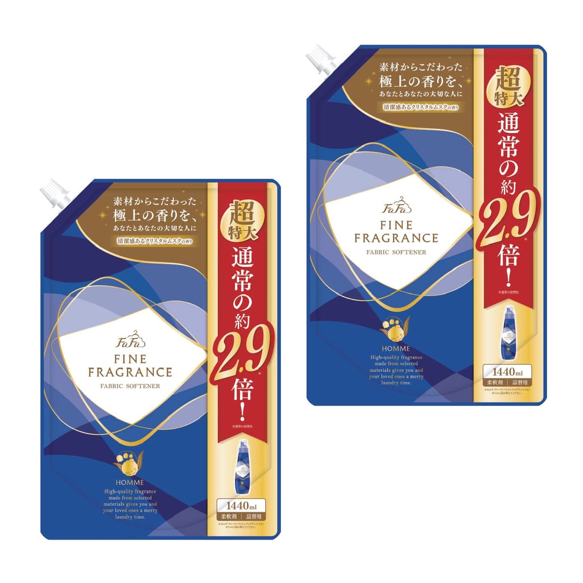 ファーファ 濃縮 柔軟剤 ファインフレグランス オム 詰替 超特大 (1440ml) クリスタル ムスク の香り 2..