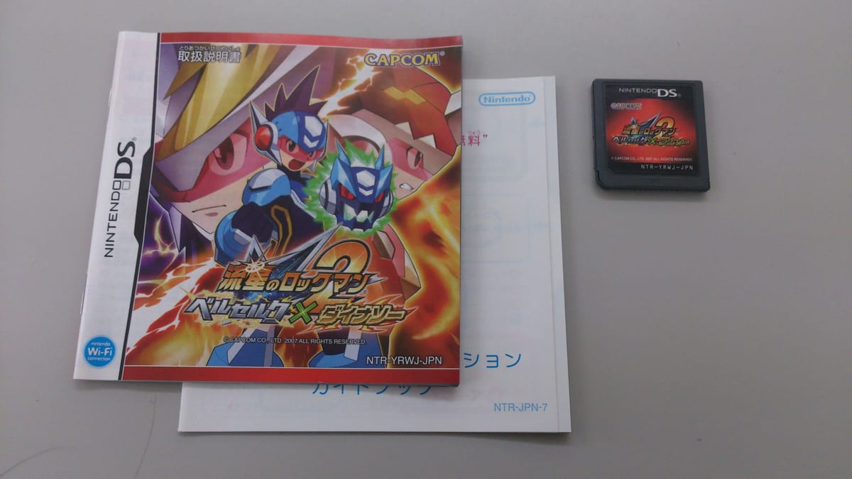 美的生活ヘルシーライフ本店の流星のロックマン2 ベルセルク×ダイナソー(同梱特典無し)｜アングル3