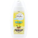 トプラン シアバター配合保湿ボディミルク 280mL(4)