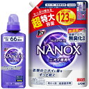 トップ ナノックス(NANOX)【Amazon.co.jp 限定】【まとめ買い 大容量】トップ スーパーナノックス ニオイ専用 プレミアム抗菌処方 洗剤 蛍光剤 シリコーン無添加 高濃度 洗濯洗剤 液体 本体大ボトル 660g 詰め替え 超特大1230g