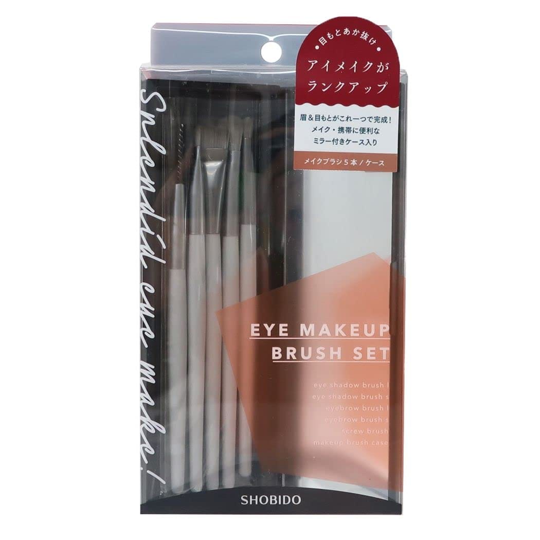 shobido 粧美堂 アイメイクブラシセット メイクブラシ5本 ミラー付き ケース付き