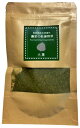 【Amazon.co.jp限定】農家が作った 農家の乾燥きざみ大葉(青じそ) 30g 国産 無農薬 紀州からの贈り物 ドライベジ