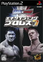 エキサイティングプロレス7 SMACKDOWN! VS. RAW 2006