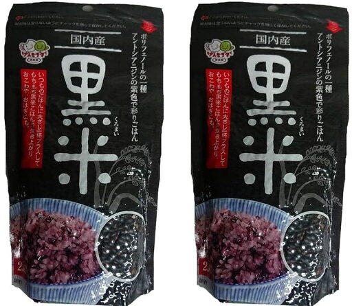 種商 黒米 250g 種商 黒米 250g