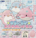 レインボー みいるか ゆるいるか おふろぬいぐるみ × 全4種セット フルコンプ ガチャガチャ カプセルトイ