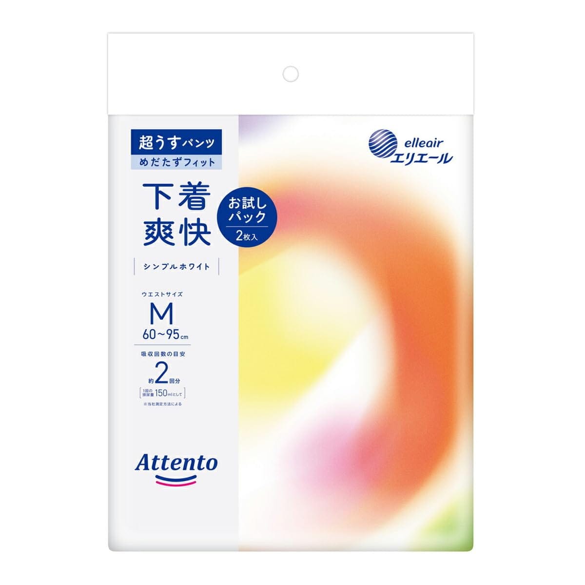 大王製紙 エリエール アテント 超うすパンツ 下着爽快 シンプルホワイト M 2枚入 お試しパック