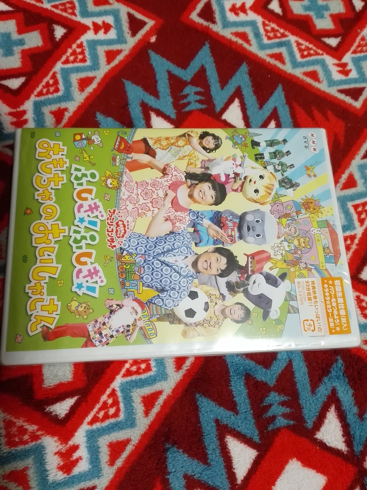 NHKƂt@~[RT[g uӂ!ӂ!̂Ⴓv [DVD]