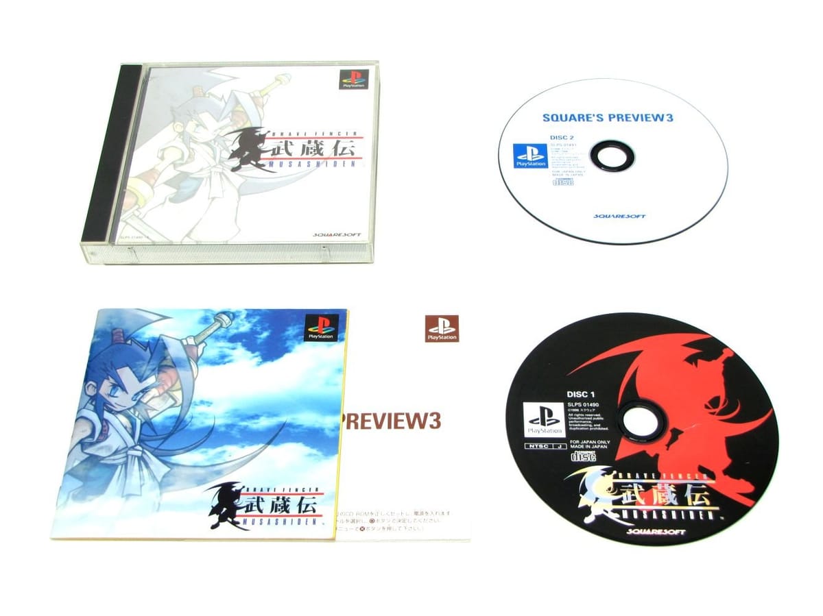 Memory Card - 武蔵伝