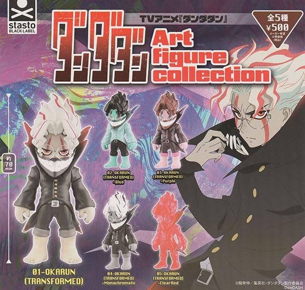 乐天商城 - TVアニメ『ダンダダン』Art figure collection 全5種セット